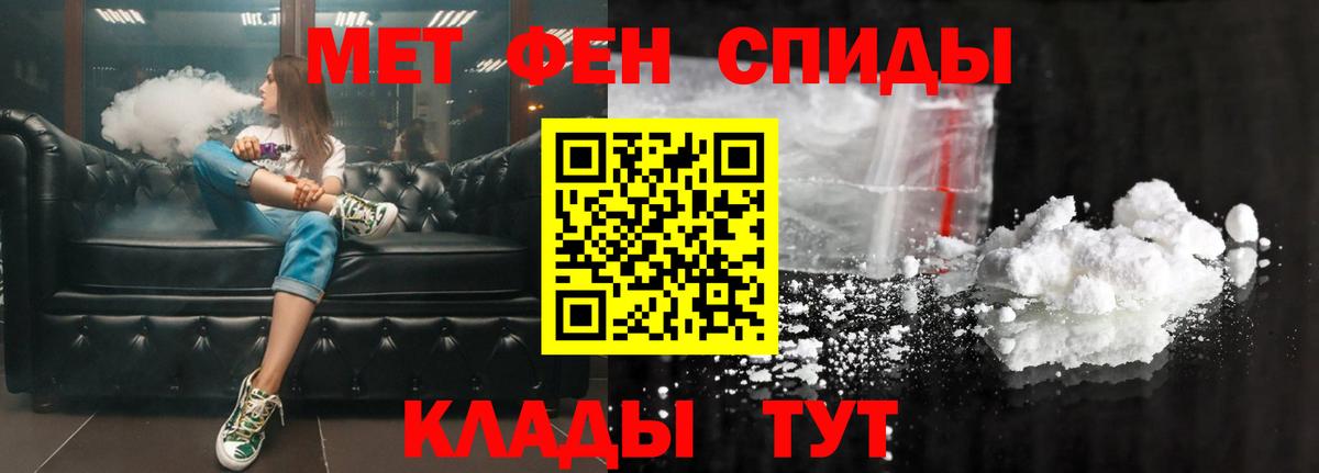 Amphetamine 98% Элиста
