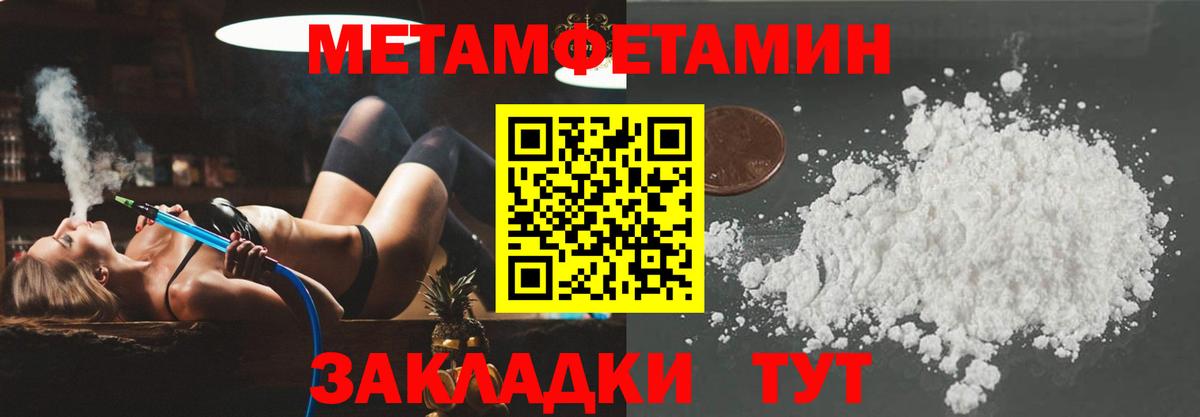 Amphetamine 98%  Вход с VPN  АМФЕТАМИН  АМФ  Элиста 
