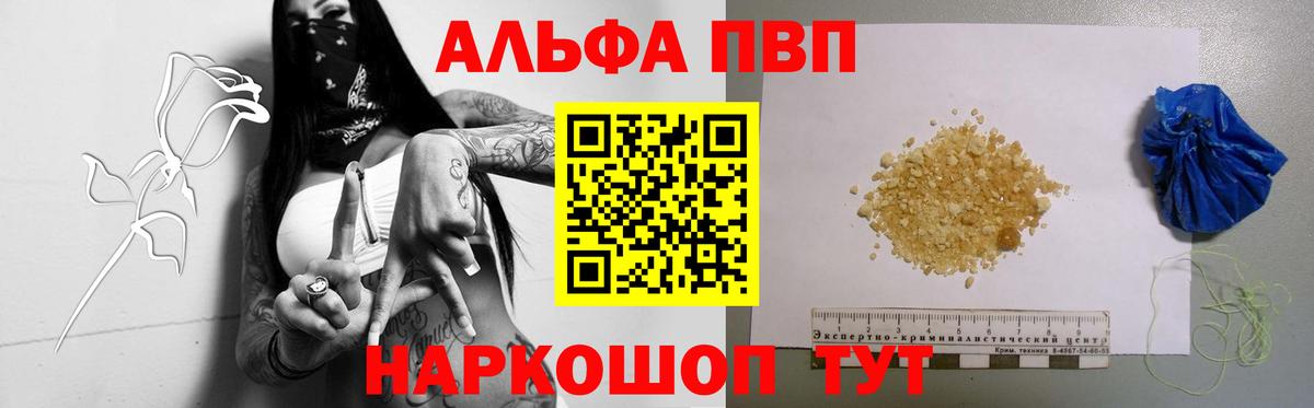 ЭКСТАЗИ  Конопля  ГАШИШ  COCAIN  Элиста  Мефедрон   Наркошоп  Вход с VPN  Марихуана  ГАШИШ 