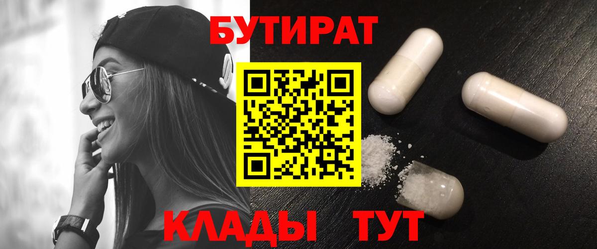 Меф мяу мяу Элиста