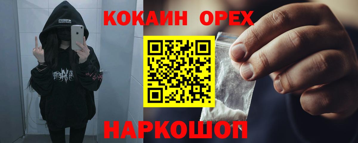 где купить наркоту  КОКАИН  Элиста  Кокаин Боливия  Вход с VPN  COCAIN Перу 