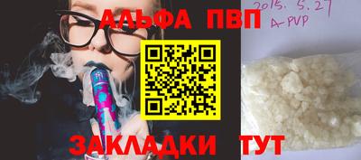 мяу мяу мука Моздок