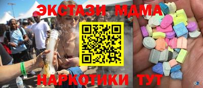 экстази Можга
