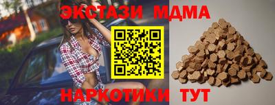 экстази Можга