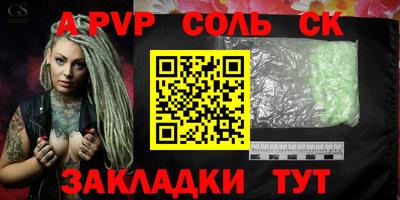 Альфа ПВП Можайск