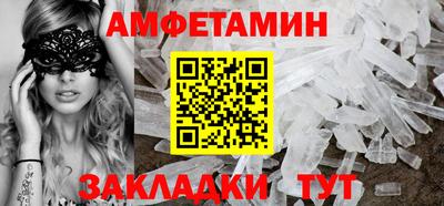 мяу мяу мука Моздок