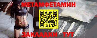 Альфа ПВП Можайск