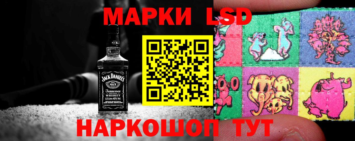 ЛСД экстази ecstasy Элиста