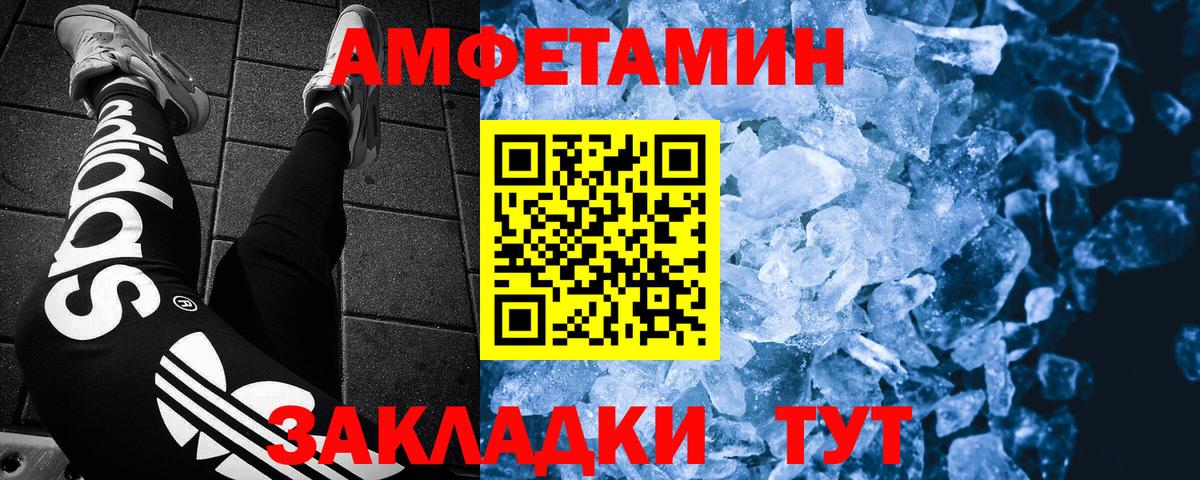 Первитин витя Элиста