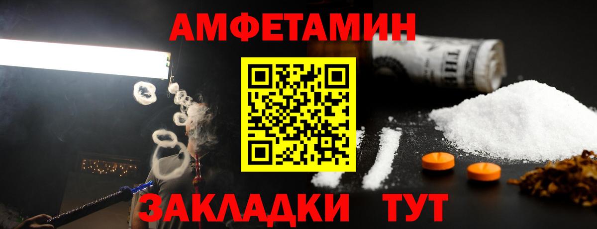 Метамфетамин Декстрометамфетамин 99.9%  Метамфетамин Декстрометамфетамин 99.9%  Элиста  Вход с VPN 