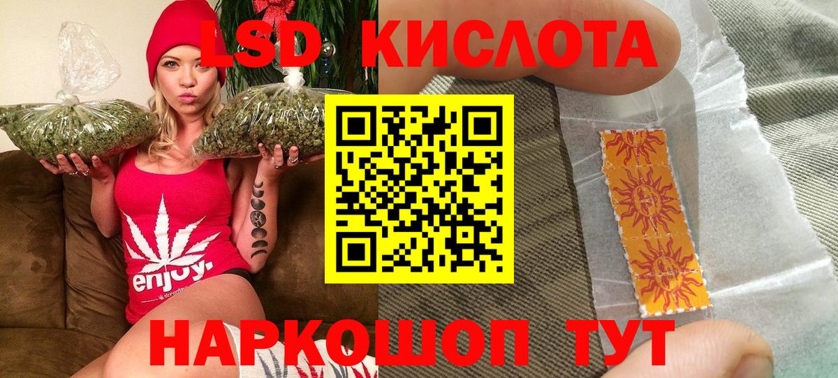 Наркотические марки 1,5мг Элиста