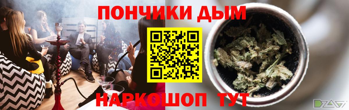 Бошки марихуана VHQ  МАРИХУАНА MAZAR  Конопля Amnesia  Вход с VPN  Бошки Шишки MAZAR  Элиста 